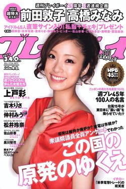 仙剑奇侠传3 37